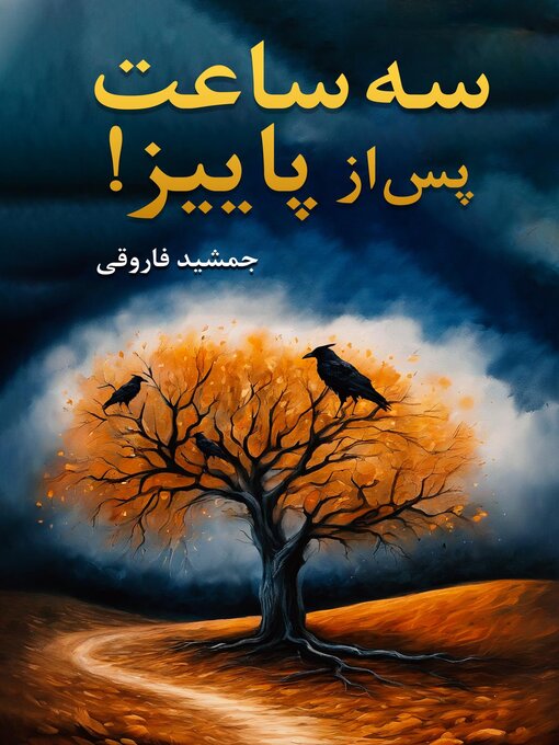 Titelbild für سه ساعت پس از پاییز